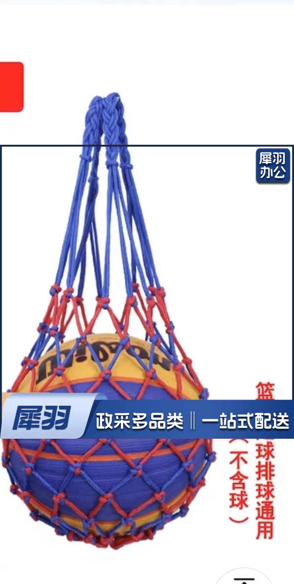 篮球网兜  室内外篮网耐用防晒防雨标准比赛款篮球框架网