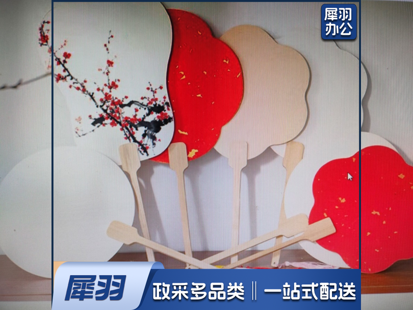 加厚宣纸团扇空白宫扇 团扇