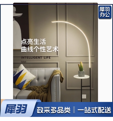 落地灯 北欧简约置物架创意设计师钓鱼灯 大理石桌面+无极调光+遥控器