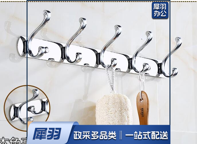 挂钩 凤尾加厚8钩