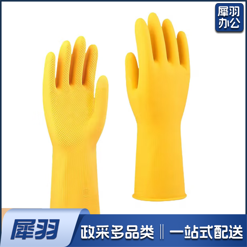 胶皮手套 1副 下单请备注M和 L号.