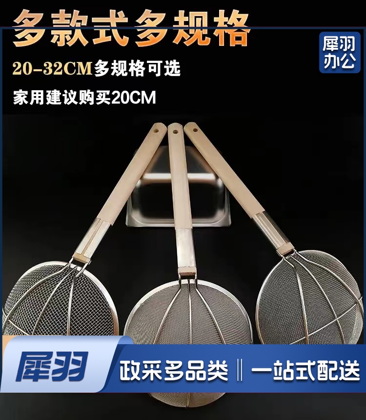 漏勺过滤网大号不锈钢笊篱