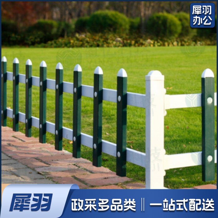 pvc草坪护栏公园草地栅栏绿化隔离防护栏园林塑钢围栏花园围栏 双色混合（30cm高）1米价 ZA1479
