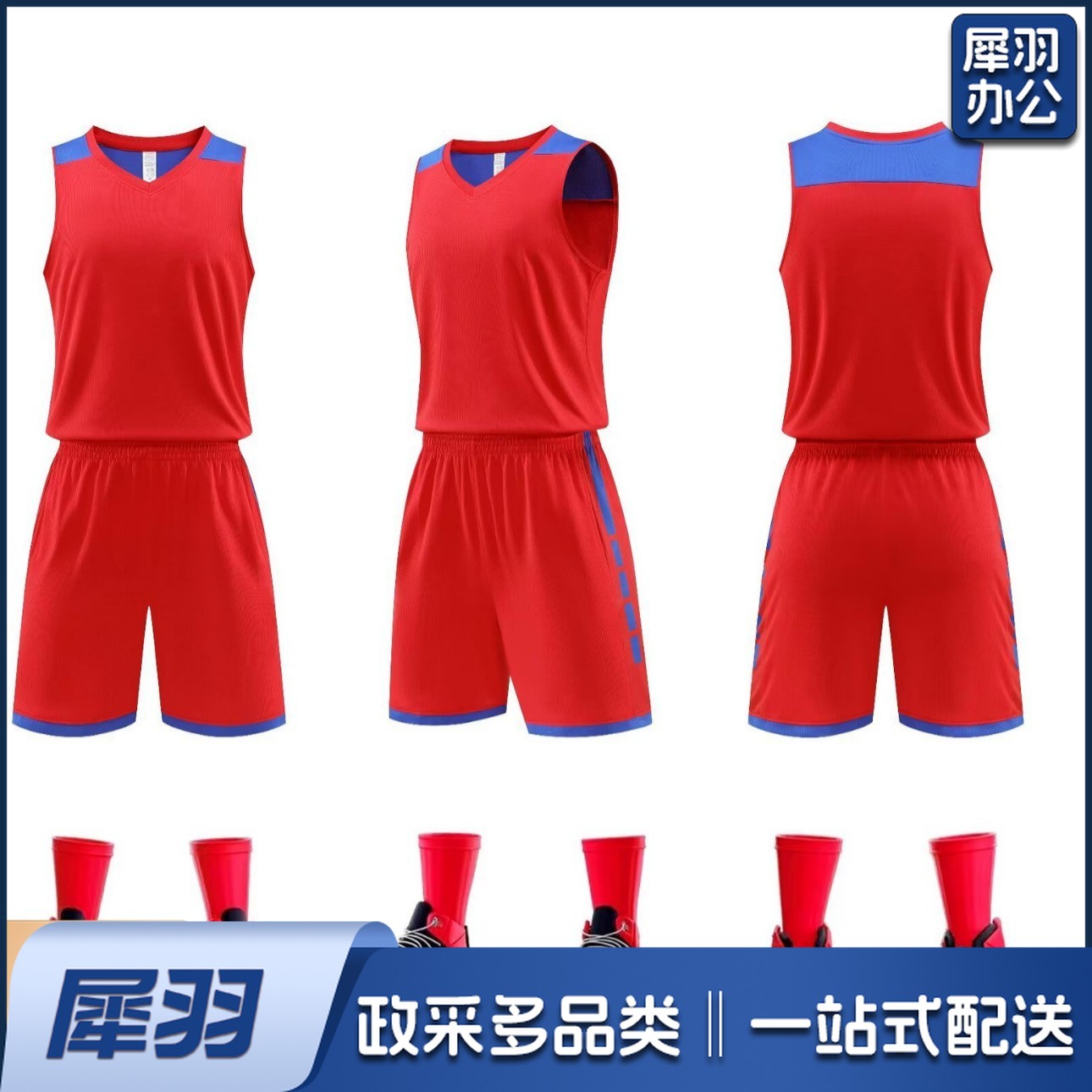 篮球服定制成人儿童球衣男套装比赛训练服村BA运动服学生队服