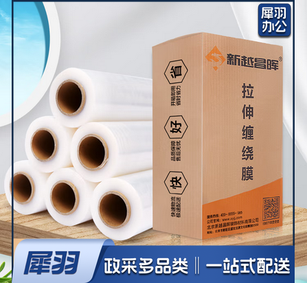 新越昌晖缠绕膜50cm*330米膜净重10.8kg/整箱4卷 PE拉伸包装打包物流托盘防水防尘工业捆扎保护薄膜E16001-5