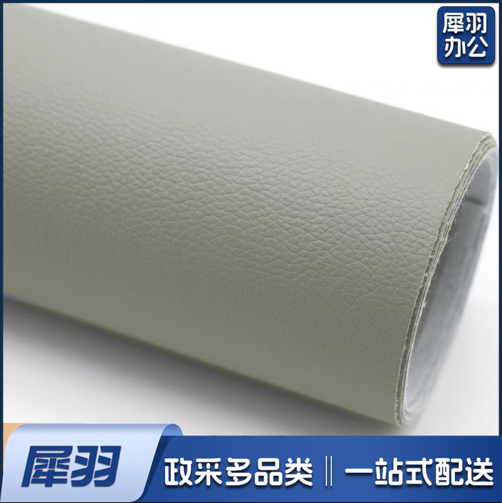 补皮贴灰色0.5*1.38米
