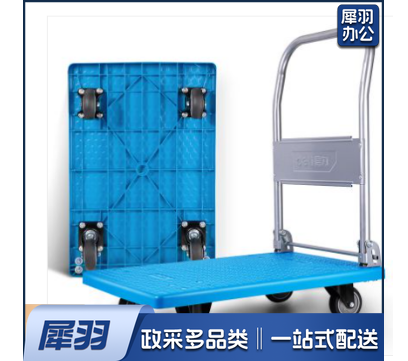 手推车 平板车