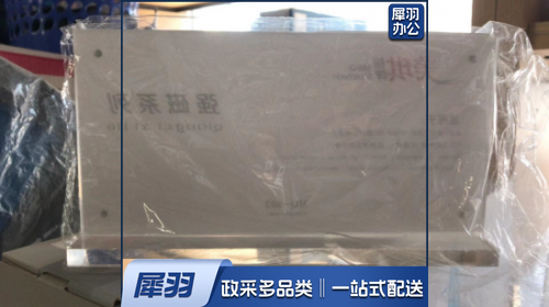 桌牌 （100*200mmT型强磁吸附亚克力桌牌）