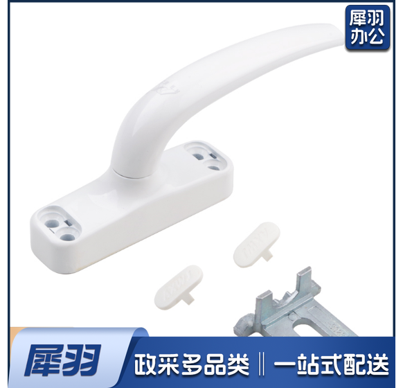 铝合金门窗把手 拉手锁