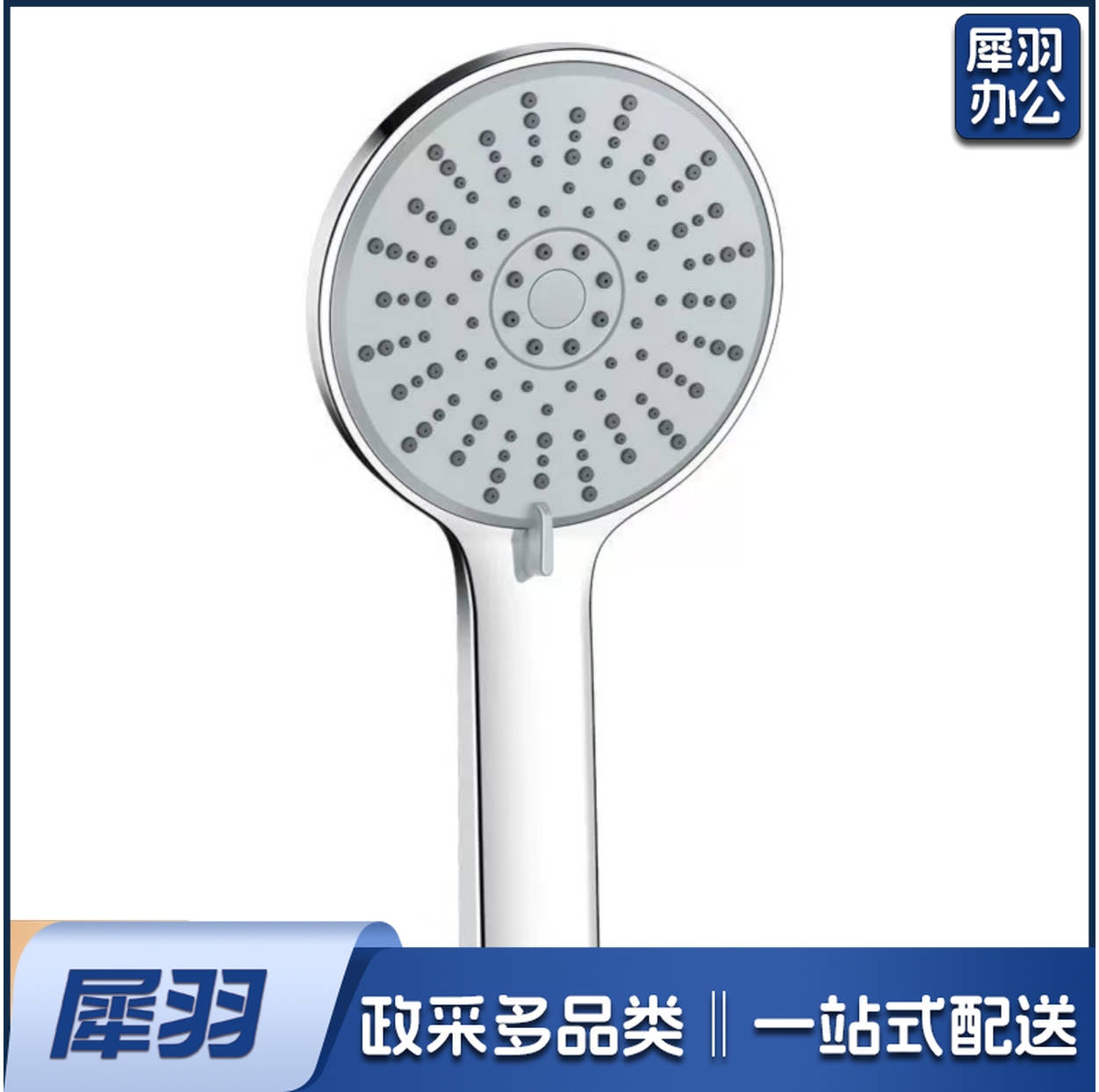 增压淋浴花洒喷头家用浴室淋浴的花洒洗澡淋雨沐浴莲蓬头 高25cm头款11.5cm一个装