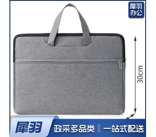 公文包 电脑公文包 可定制LOGO 具体定制内容联系客服