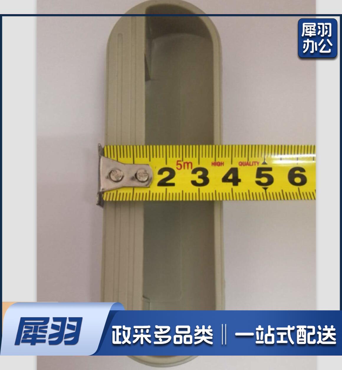 塑料移门扣手  铁柜门胶拉手  员工柜把手 (款)