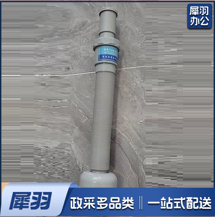 脸盆下水管 面盆下水管