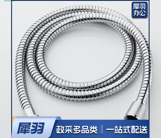 4分 金属软管，淋浴软管-
