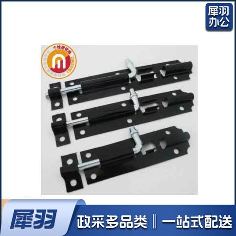 插销 75mm  gxb0000000204