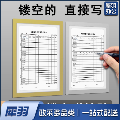 设备运行状态卡磁性贴标识牌生产停用维修管理标示牌磁吸机台机器标牌  twkj-250106173324