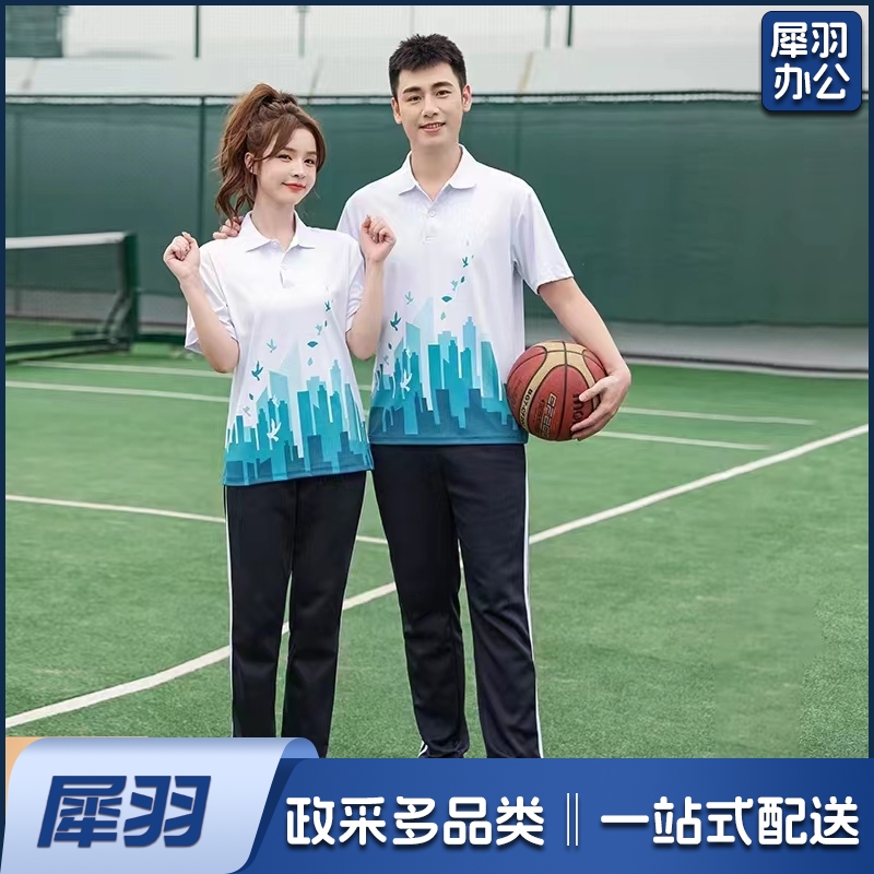 套装运动服 定制 两件套