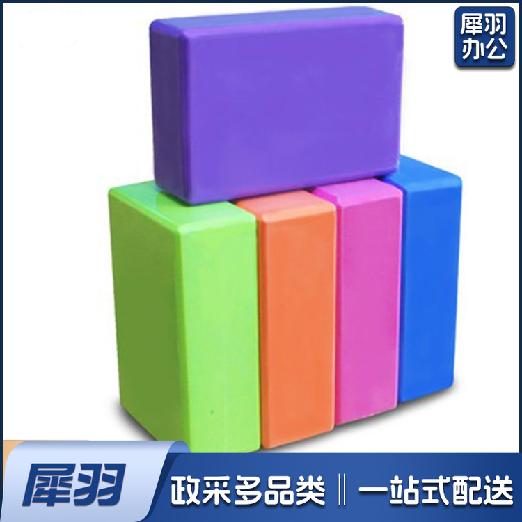 瑜伽砖  拓展训练道具环保彩色泡沫砖