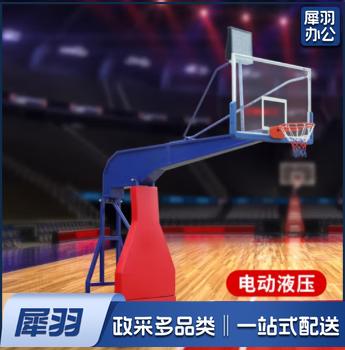 电动液压篮球架 一副 含配重 不含24秒计时器