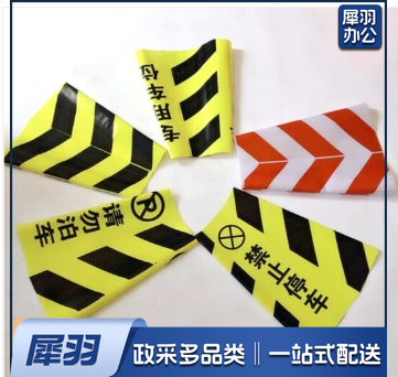 路锥反光膜 路锥反光套