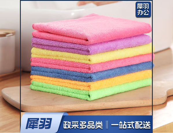 吸水抹布魔术毛巾 丝光毛巾30*30cm
