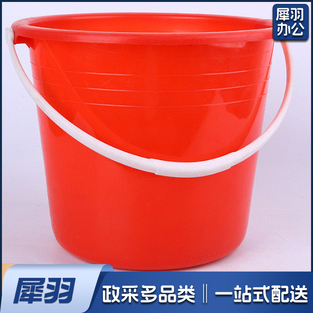 手提家用18L水桶家用桶不带盖