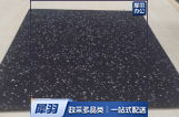 减震橡胶运动地板 长*宽:50*50，厚度3cm TJHX11151450062824