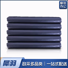 黑色垃圾袋 110*130 (一包100个)