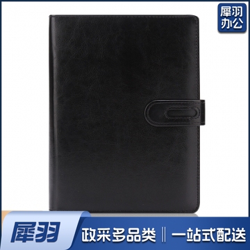 B5/16K 活页本_9孔商务活页皮面本_笔记本定制_奖品本(黑)