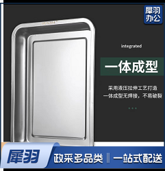 蒸车托盘(不带眼)