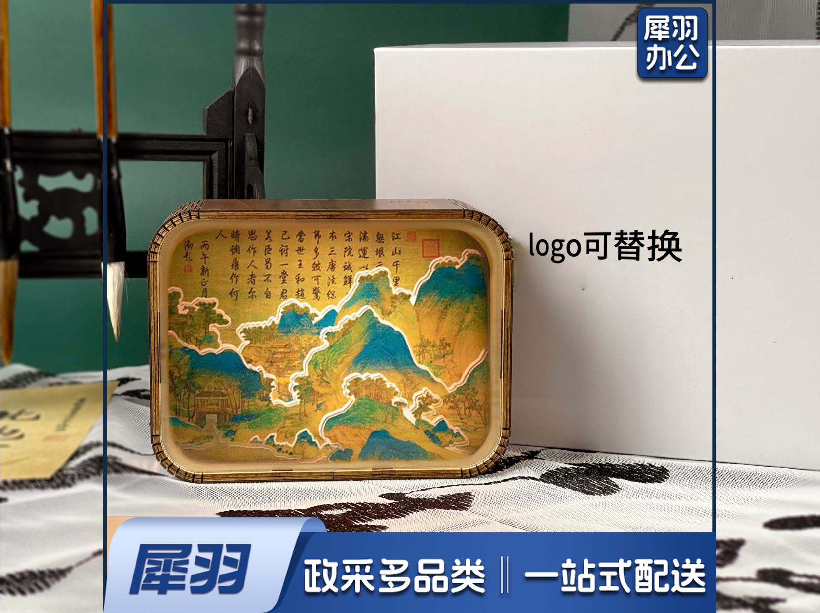 木雕灯 文化创意小夜灯 图案可定制