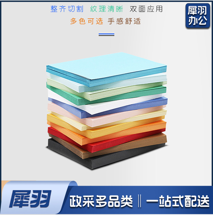 装订封面纸A  4皮纹纸 云彩纸打印纸 凹凸皮纹纸 彩色虎皮纹 彩色封皮卡纸 100张/包 颜色请备注(100张/包) 厚度160g