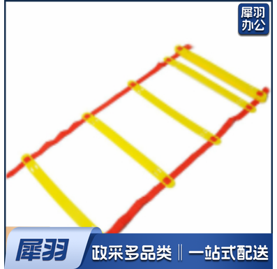 六米绳梯 训练梯绳