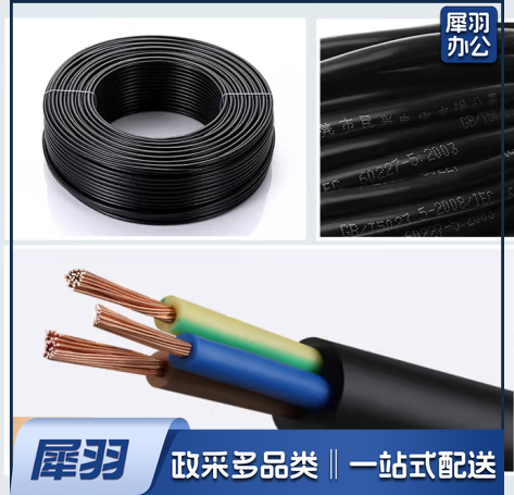 铜护套线 RVV2*1.5 100m/盘 (盘)TJHX01171628109505