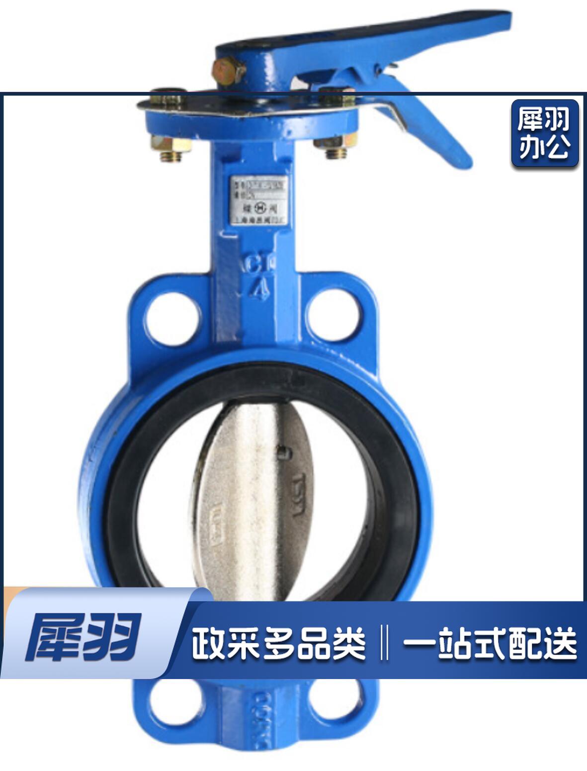 球墨铸铁软密封  手柄 法兰蝶阀