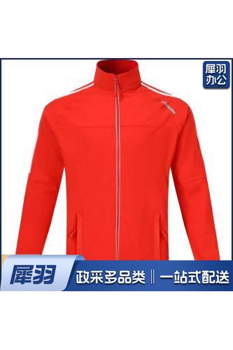 运动服 运动服上衣20件起订 可定制 具体定制内容联系客服