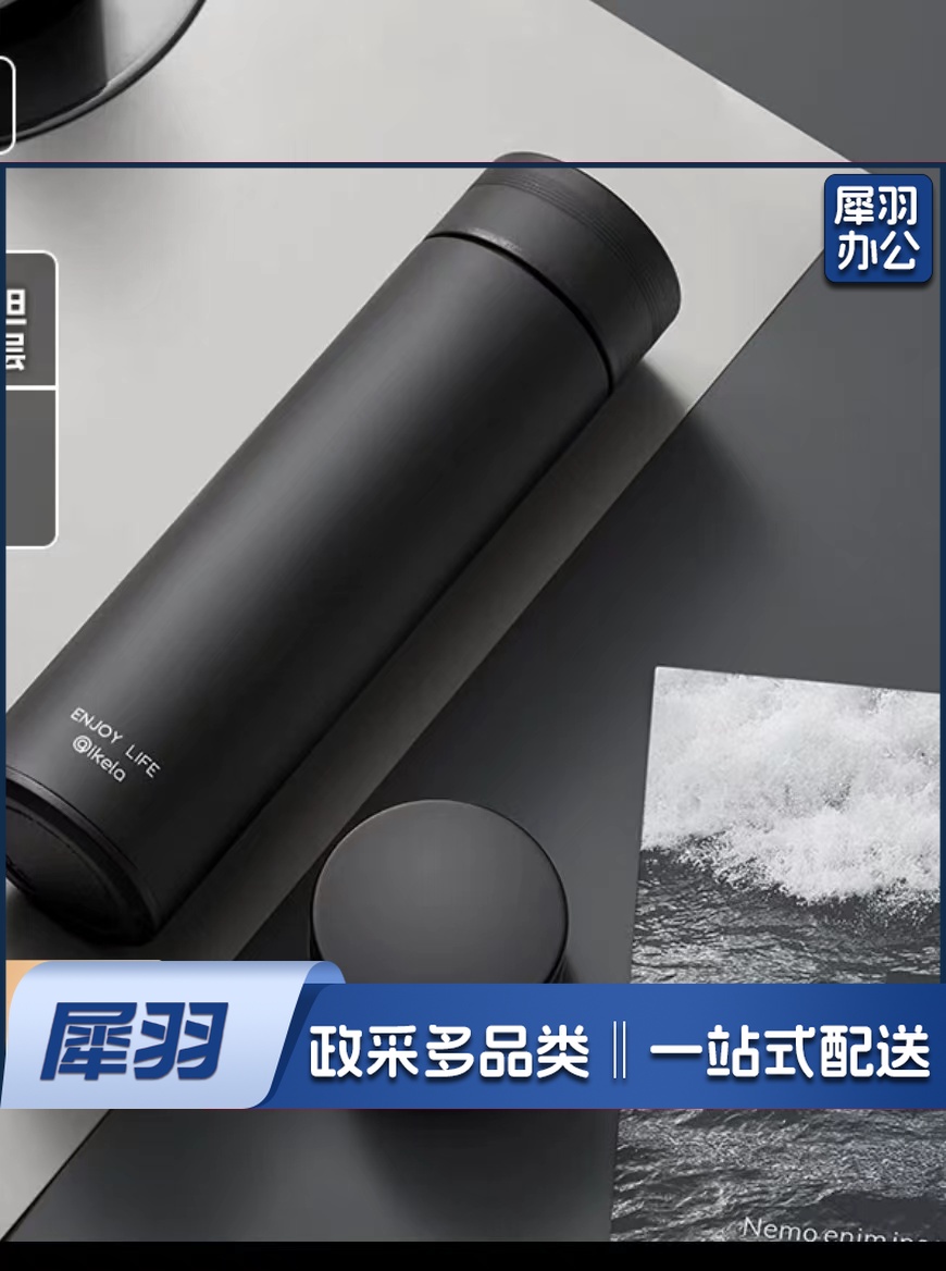 缤纷保温杯随手杯便携保温杯