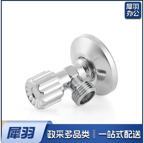 卫浴配件D型进水加长角阀 马桶台盆通用三角阀冷热通用止水阀 FFAS9102D型进水角阀