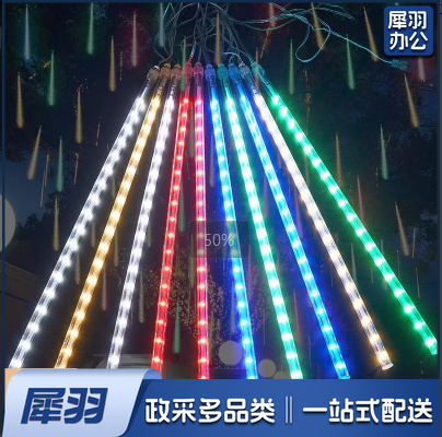 流星雨串灯 1*8*60cm 每串 QMKO01091150515748