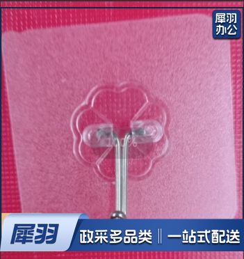 不锈钢挂钩无痕粘钩免钉门后承重衣帽钩浴室粘贴厨房壁挂钩子背胶挂钩