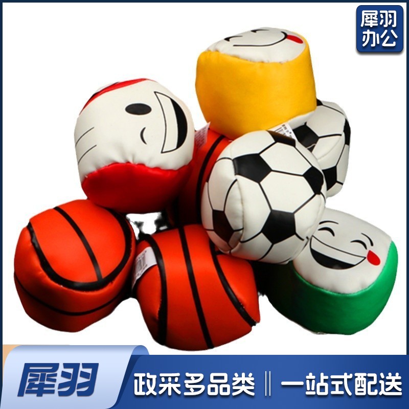 PU皮质沙包幼儿园小学生专用投掷手工丢沙袋毽子游戏玩具 四色PU沙包(48个起售)