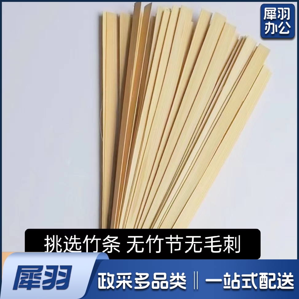 竹条竹编材料手工diy编织竹篾材料包竹子竹片非遗学生20cm*8mm