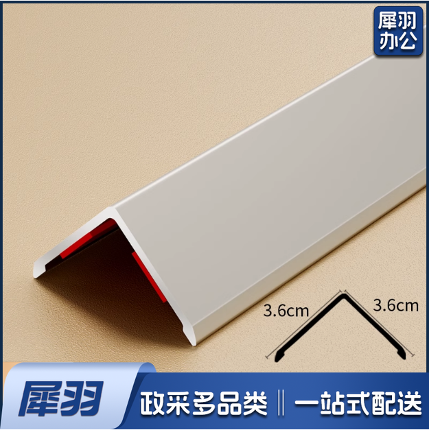 铝合金护角条护墙角保护条收边条防撞客厅装饰瓷砖包边阳角收口条1m