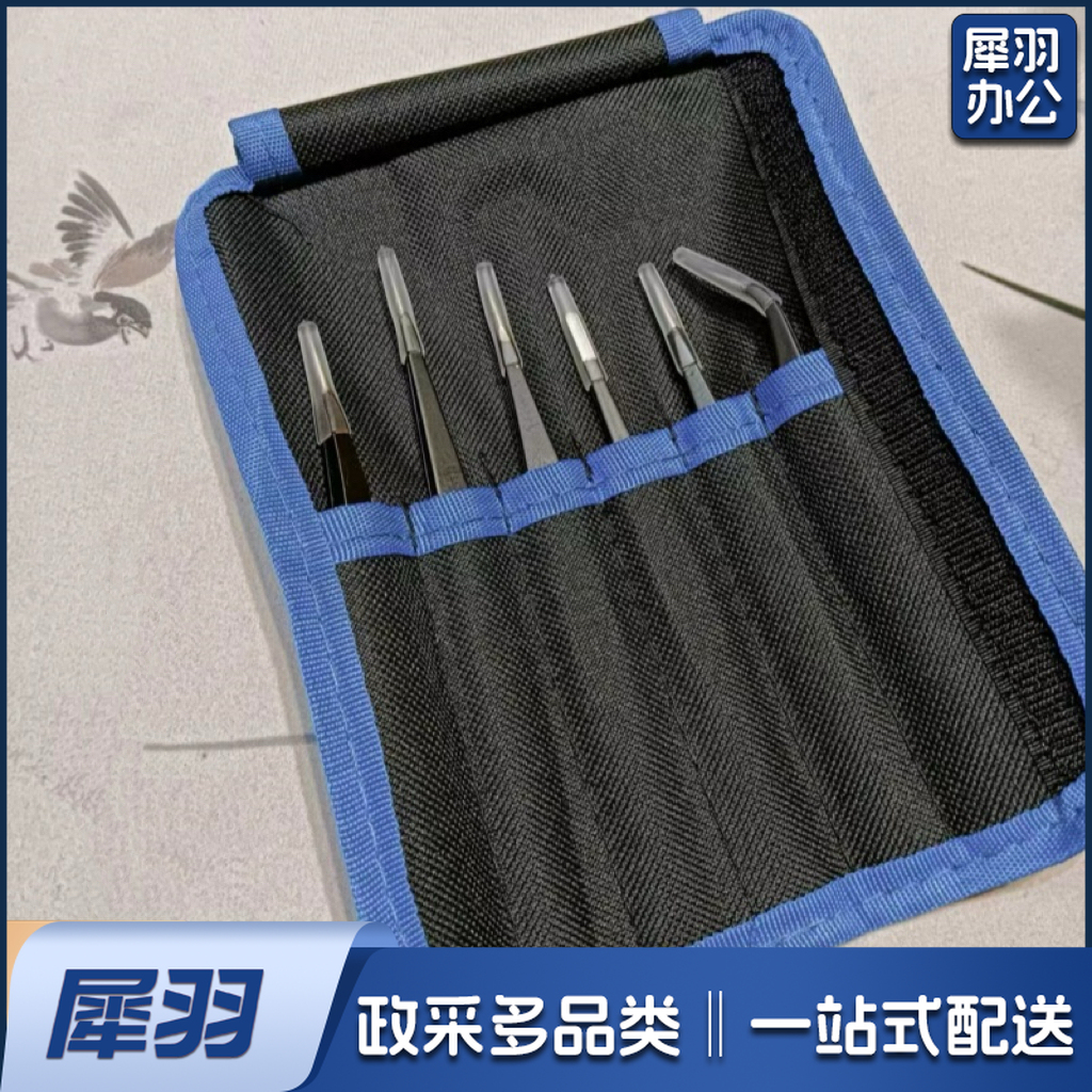 掐丝珐琅画金丝沙颜料画专用不锈钢镊子(6件套)
