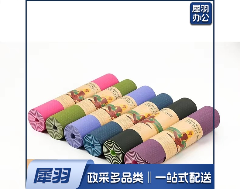 TPE双色瑜伽垫防滑隔音垫