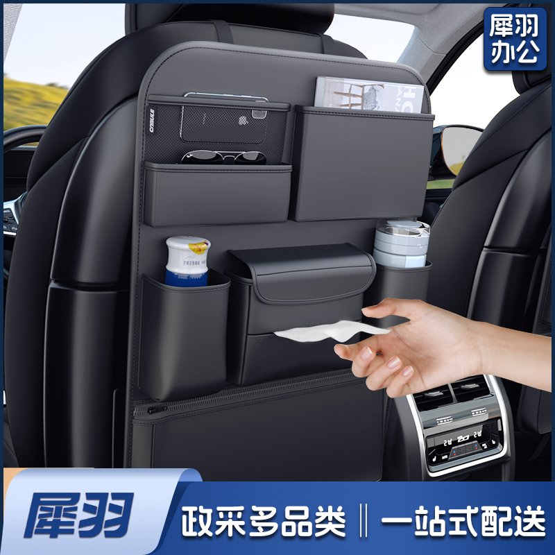 通用款汽车背收纳挂袋车内后排座后背置物包