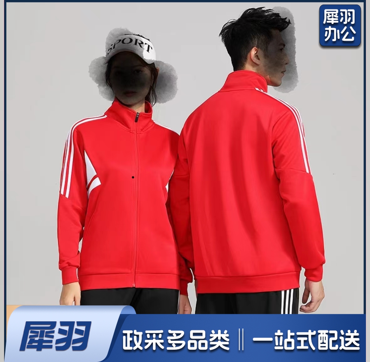 男女运动套装 运动服