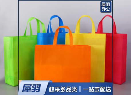 无纺布袋 手提袋 无纺布袋定制 宣传广告彩印无纺布袋子定做 印logo200个起售 具体定制内容联系客服