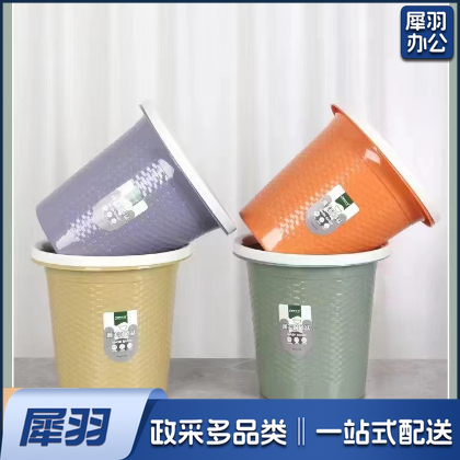 圆形纸篓 单位：个 颜色随机 详询客服