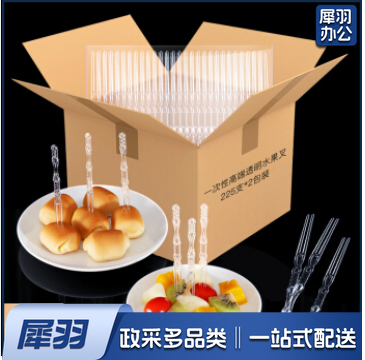 一次性透明水果叉 (225支装*2包)10.5*0.8CM 共450只